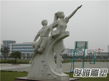 校園雕塑