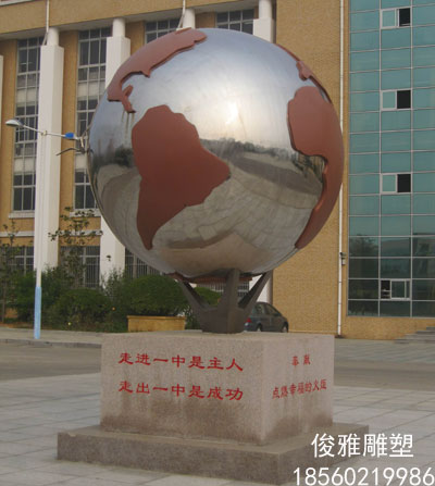 校園雕塑