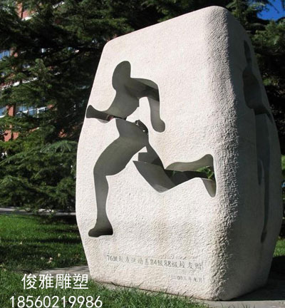 校園雕塑