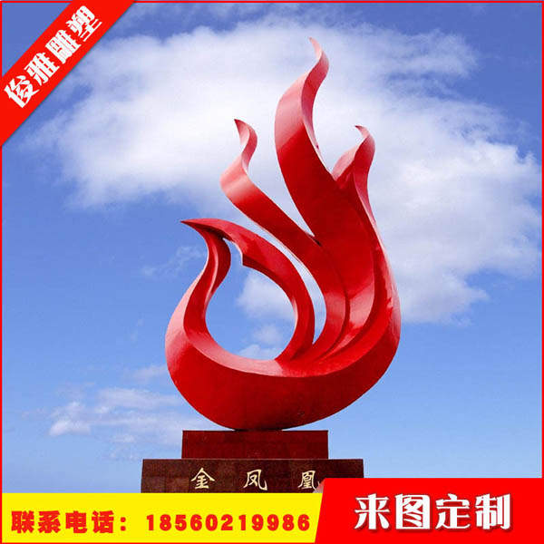 不銹鋼雕塑