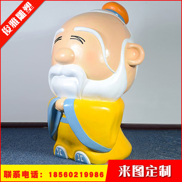 玻璃鋼卡通雕塑
