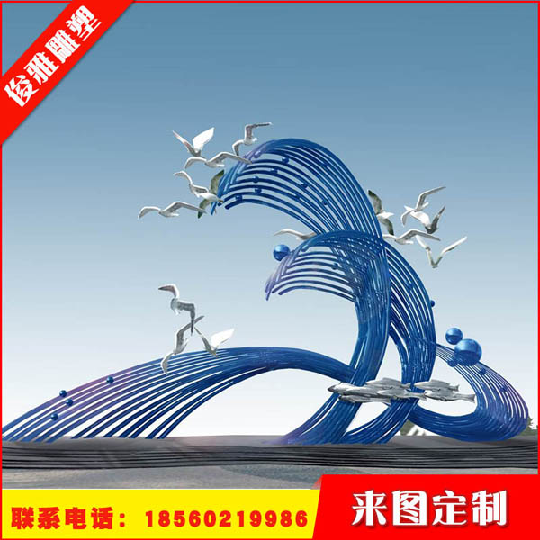不銹鋼雕塑
