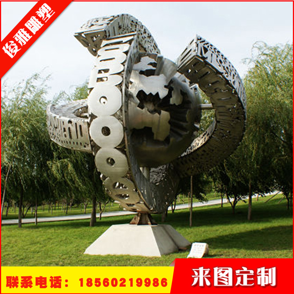 不銹鋼雕塑