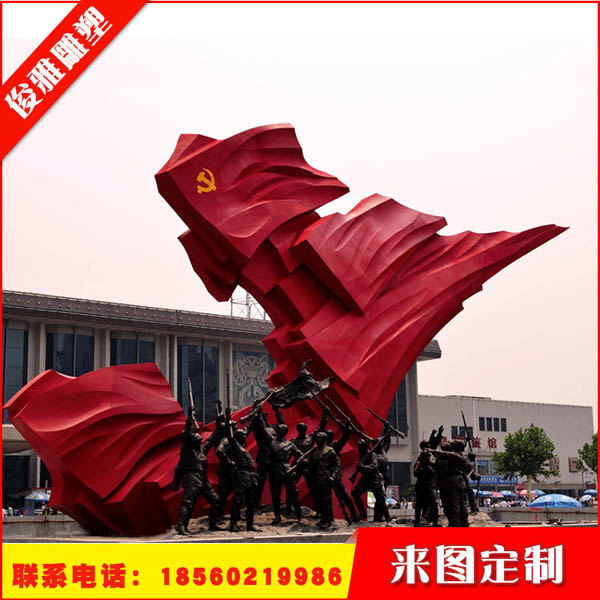不銹鋼雕塑