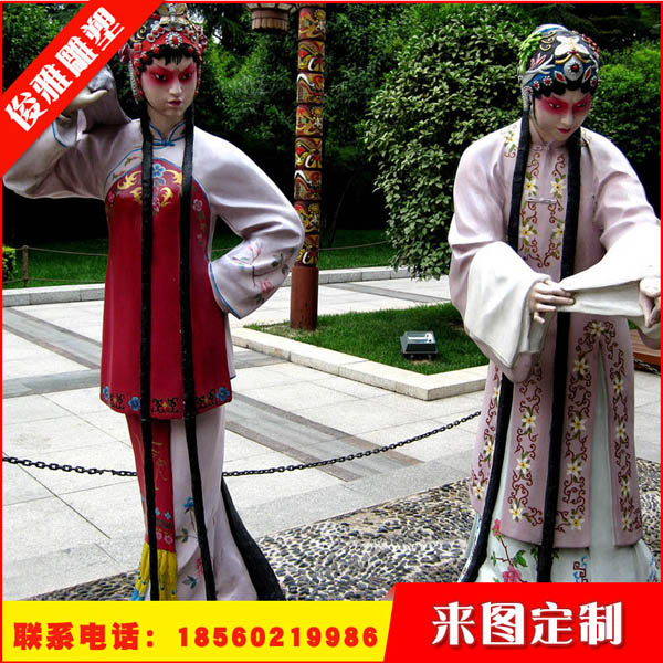玻璃鋼雕塑