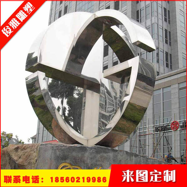 不銹鋼雕塑