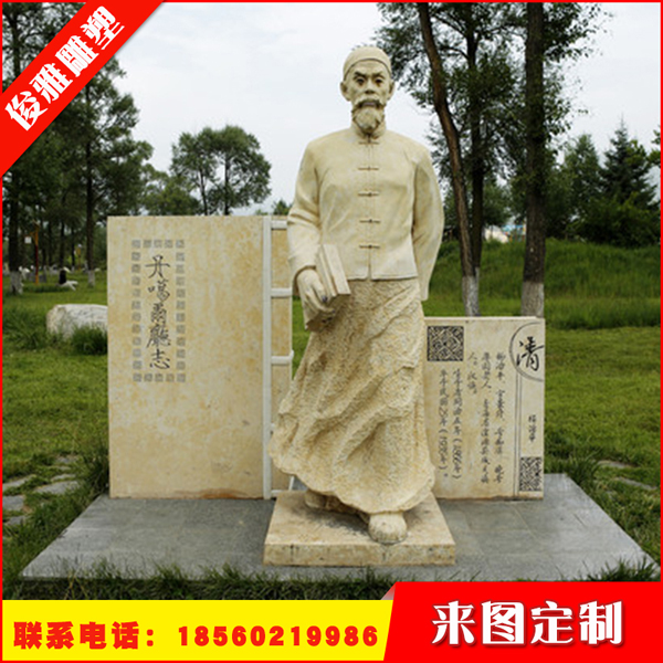 石材雕塑 石材雕塑