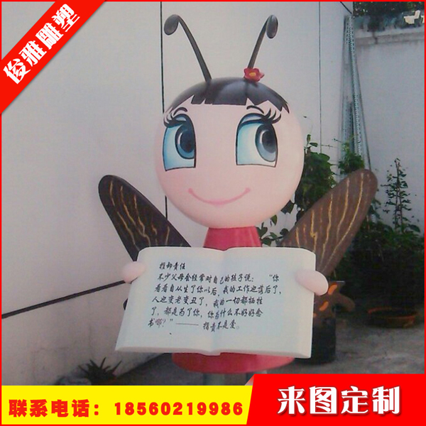 玻璃鋼卡通雕塑