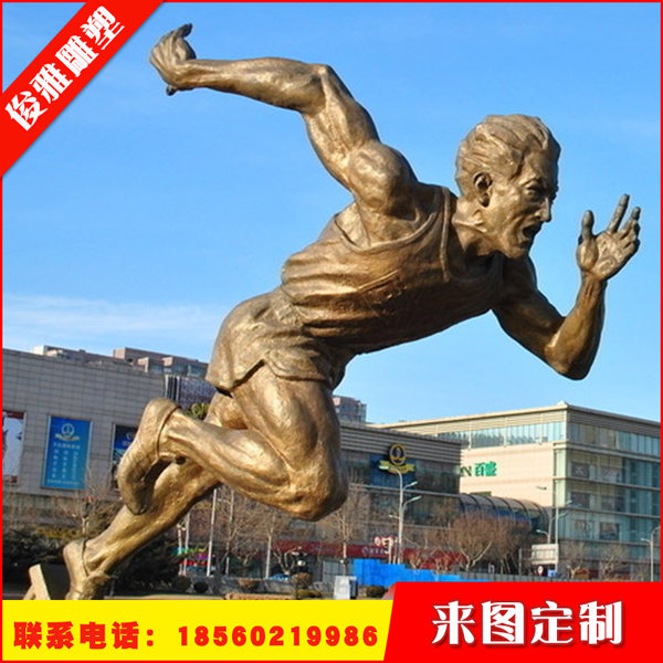 玻璃鋼雕塑