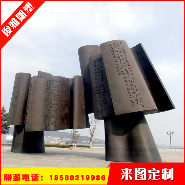 不銹鋼雕塑