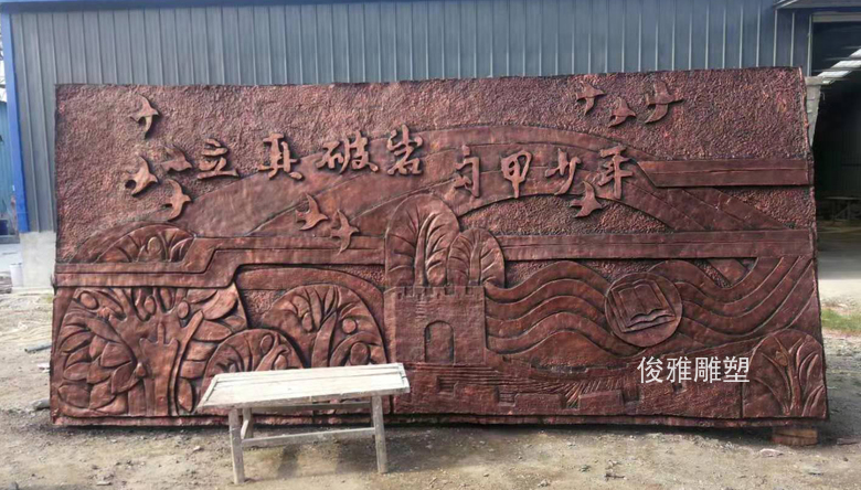 內(nèi)蒙古浮雕