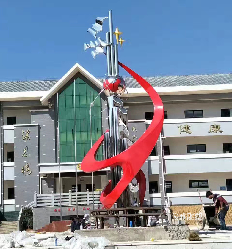 四川省重慶市科技學(xué)院不銹鋼雕塑