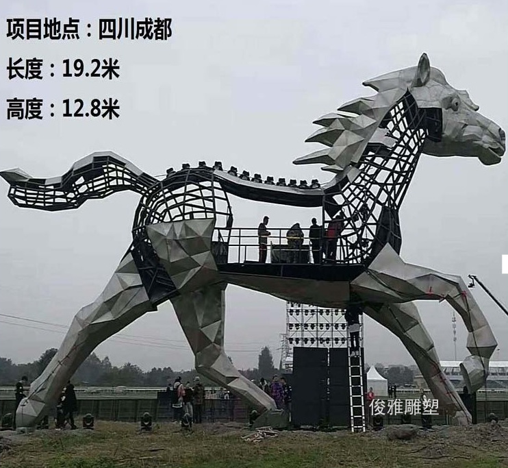 不銹鋼雕塑