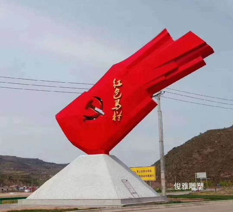 陜西咸陽旬邑縣馬欄革命老區(qū)黨建主題雕塑