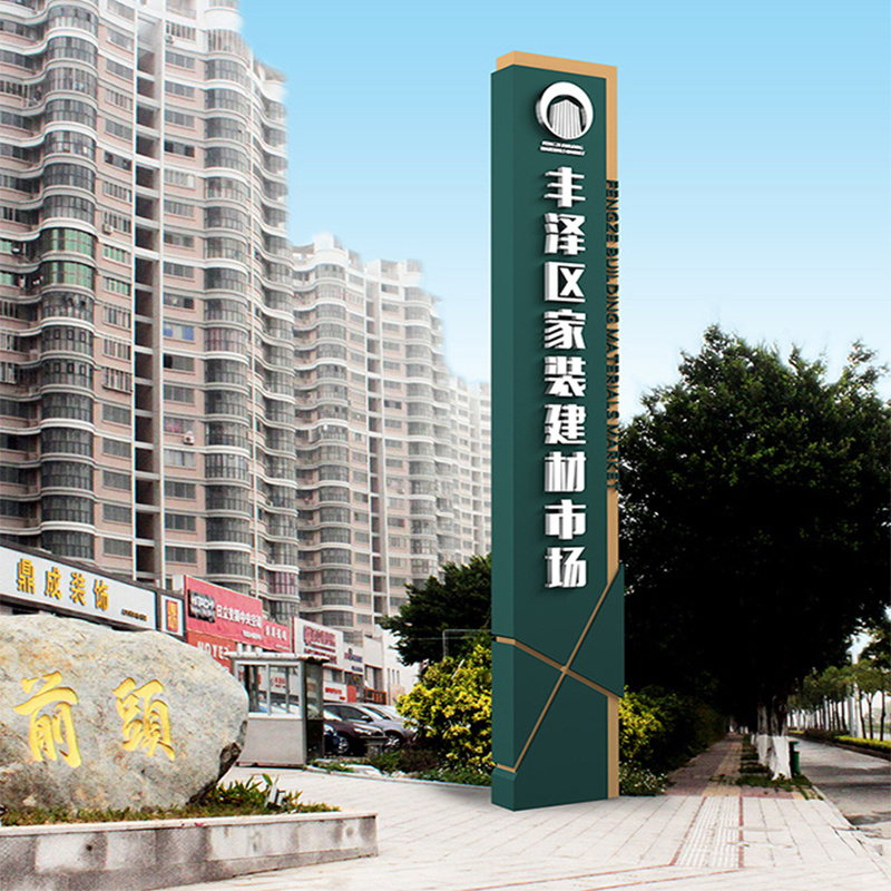 精神堡壘