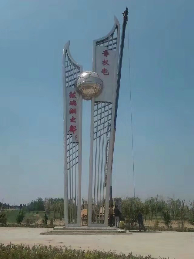 不銹鋼雕塑