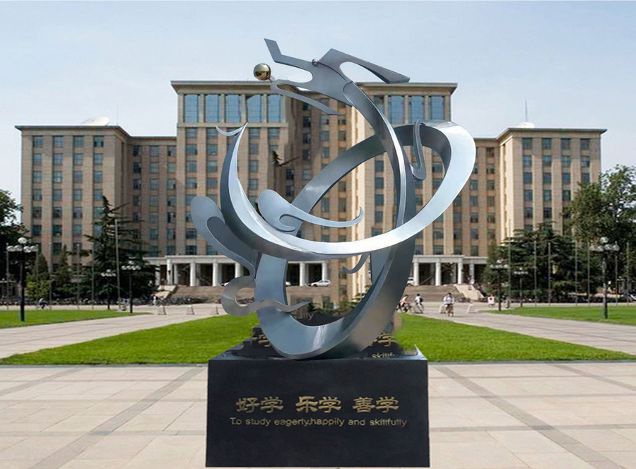 不銹鋼雕塑