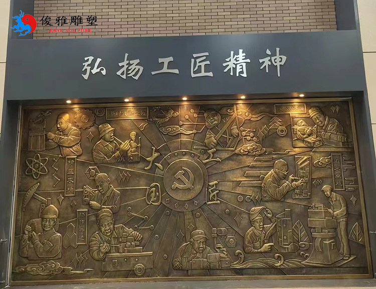 鍛銅浮雕