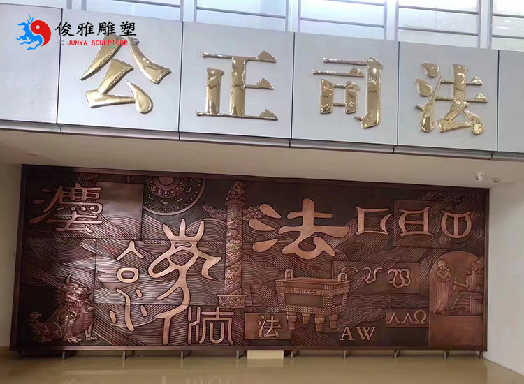 鍛銅浮雕